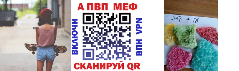 APVP VHQ  МЕГА сайт  Чадан 