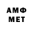 Метамфетамин Methamphetamine Yana Polyak