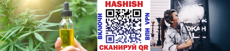 Еда ТГК марихуана  продажа наркотиков  Чадан 