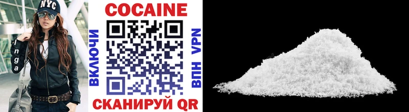 COCAIN 98%  Чадан 
