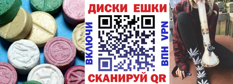 Ecstasy mix  Чадан 