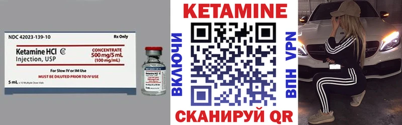 нарко площадка наркотические препараты  Чадан  Кетамин VHQ  купить наркотик 