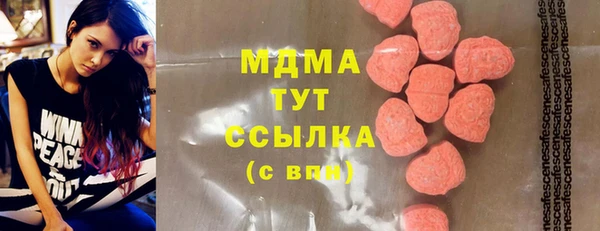 марки lsd Балабаново