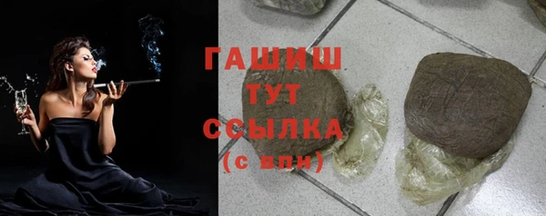 марки lsd Балабаново