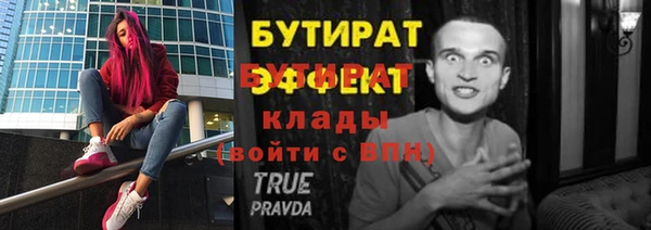 меф Баксан