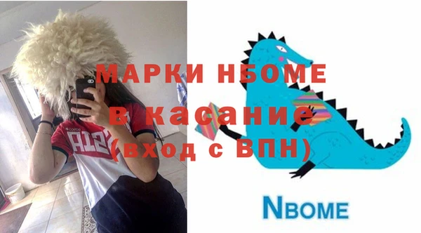 меф Баксан