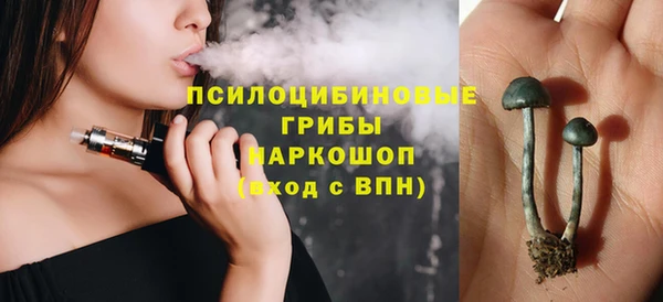 марки lsd Балабаново