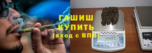 марки lsd Балабаново