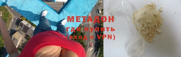 марки lsd Балабаново