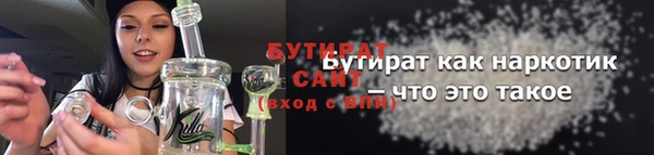 хмурый Балахна
