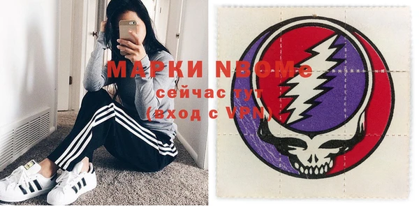 марки lsd Балабаново