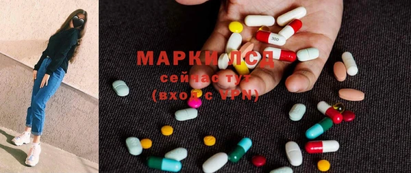 марки lsd Балабаново