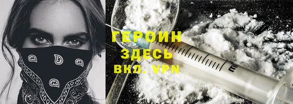 марки lsd Балабаново
