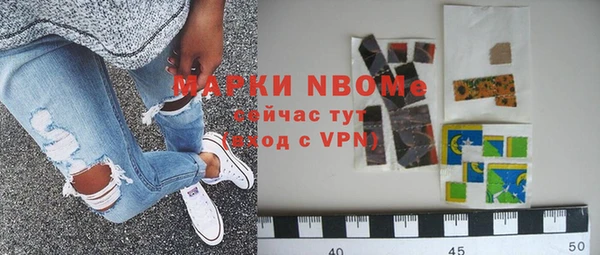 меф Баксан
