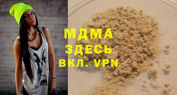 марки lsd Балабаново