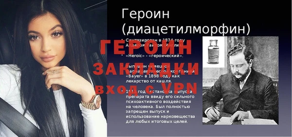 хмурый Балахна