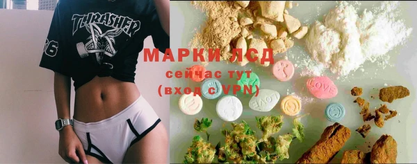 марки lsd Балабаново