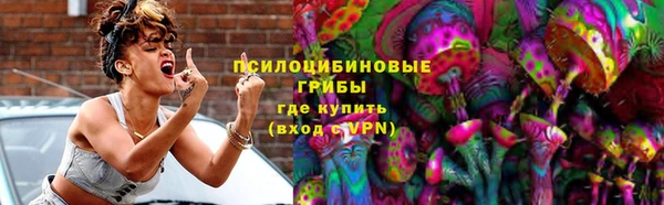 марки lsd Балабаново