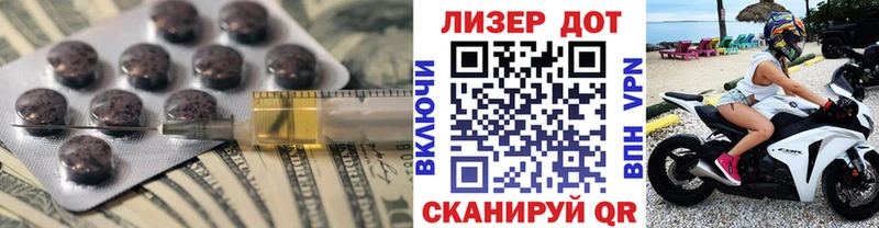 ЛСД экстази кислота где купить Чадан