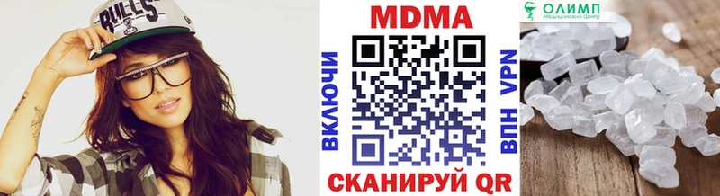 МДМА crystal  МЕГА ССЫЛКА  Чадан 