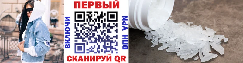 Первитин Декстрометамфетамин 99.9%  наркота  кракен tor  Чадан 