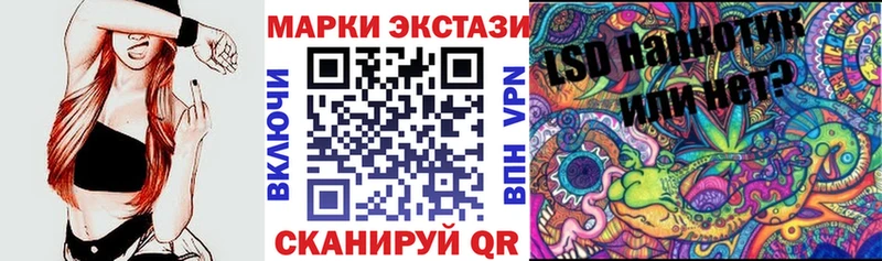 Марки NBOMe 1,8мг  продажа наркотиков  Чадан 