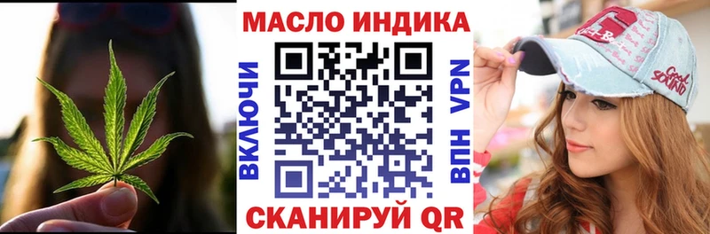 цены наркотик  Чадан  блэк спрут как войти  Дистиллят ТГК вейп с тгк 