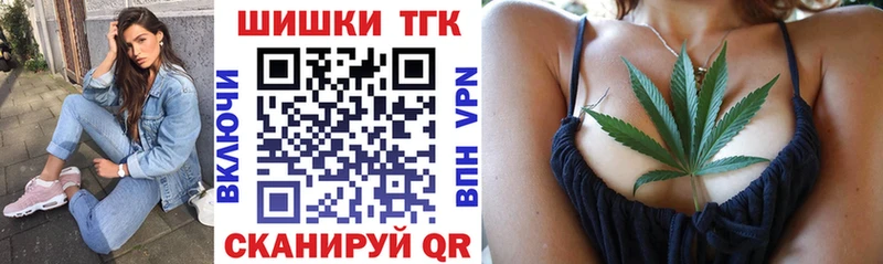 Шишки марихуана конопля Чадан