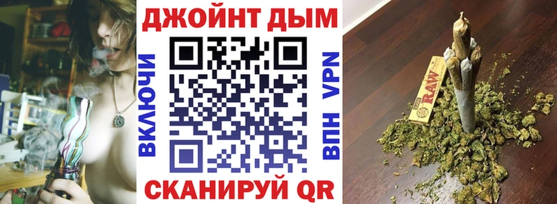 даркнет состав Чадан Конопля марихуана купить